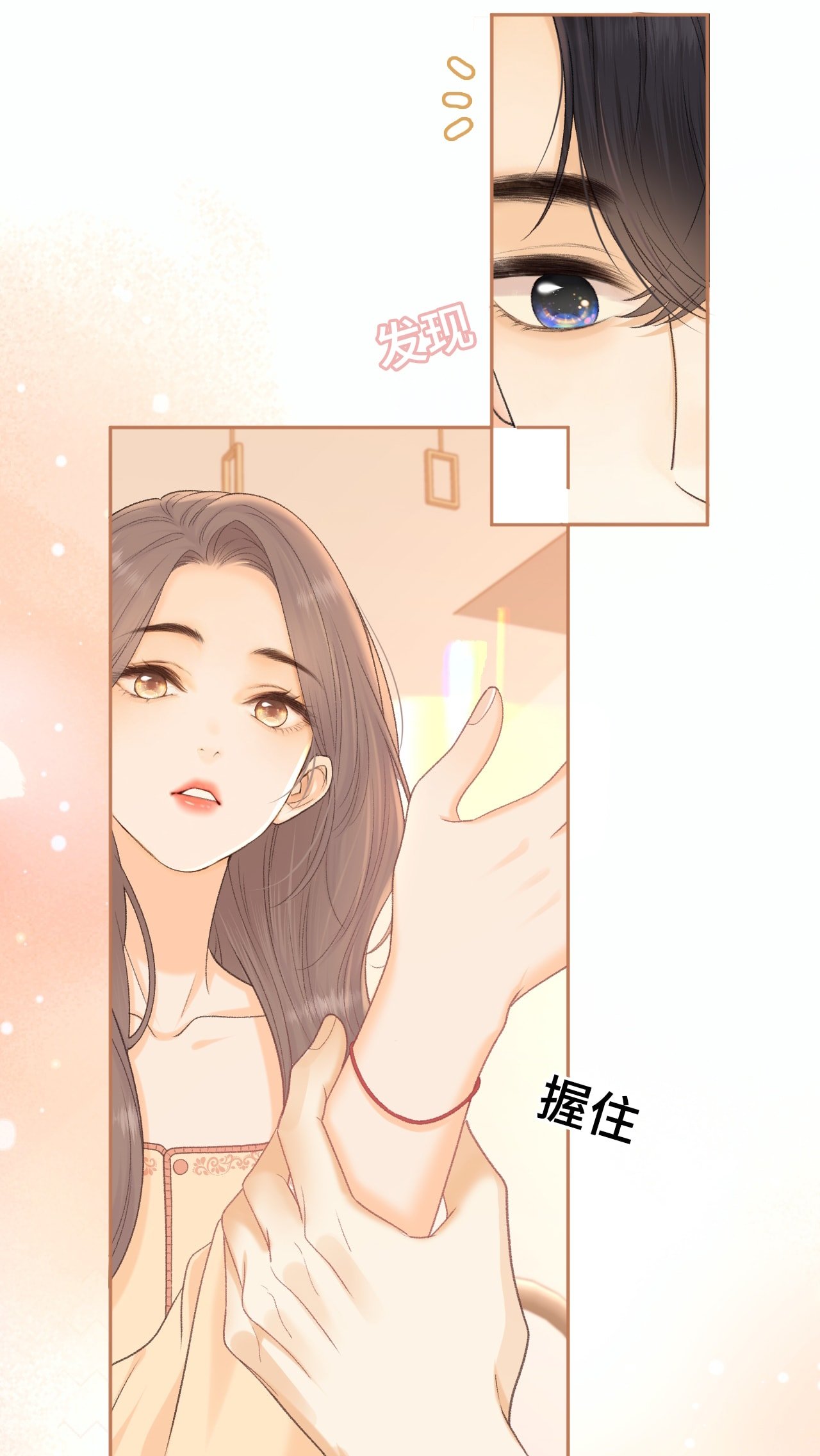 Khó Dỗ Dành Chapter 102.2 - Trang 2