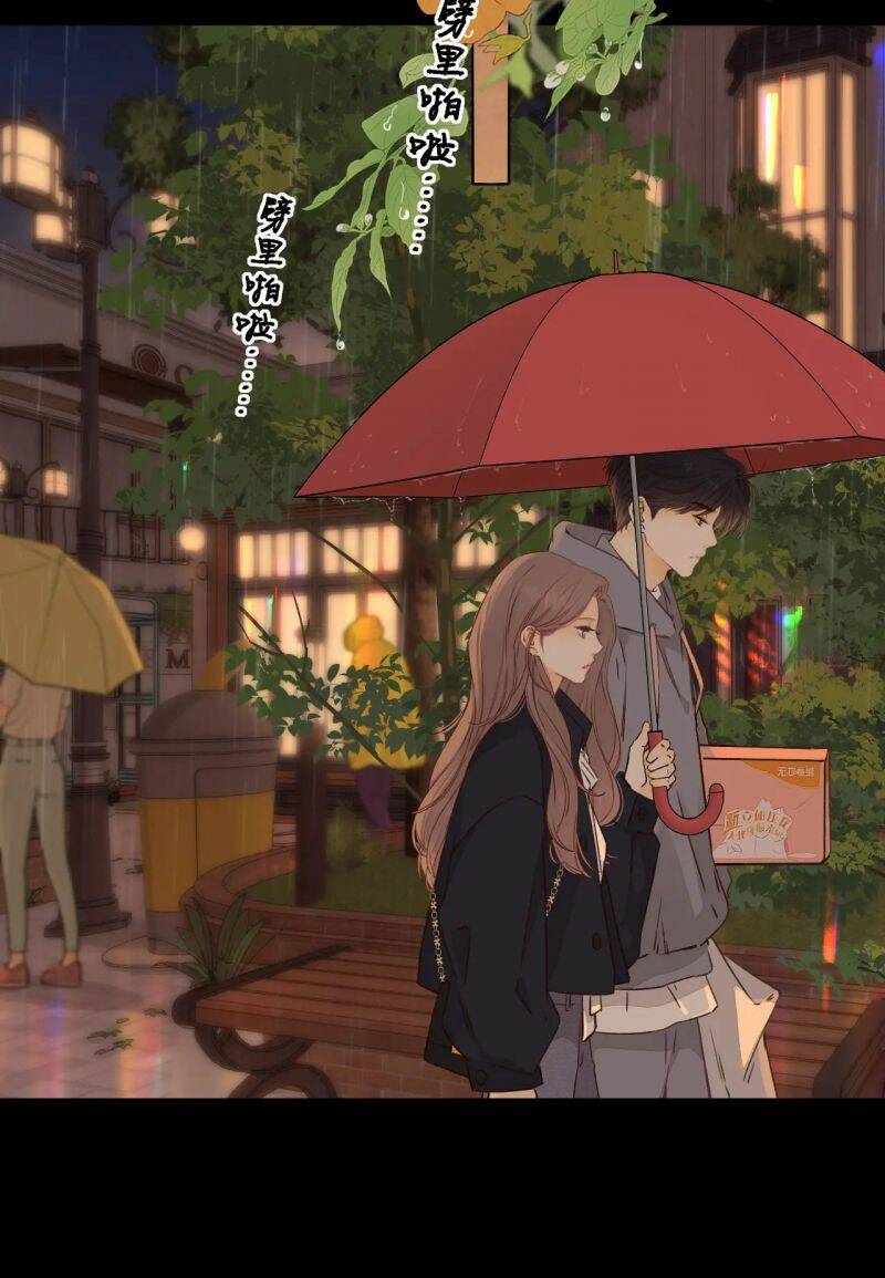 Khó Dỗ Dành Chapter 40.5 - Trang 2