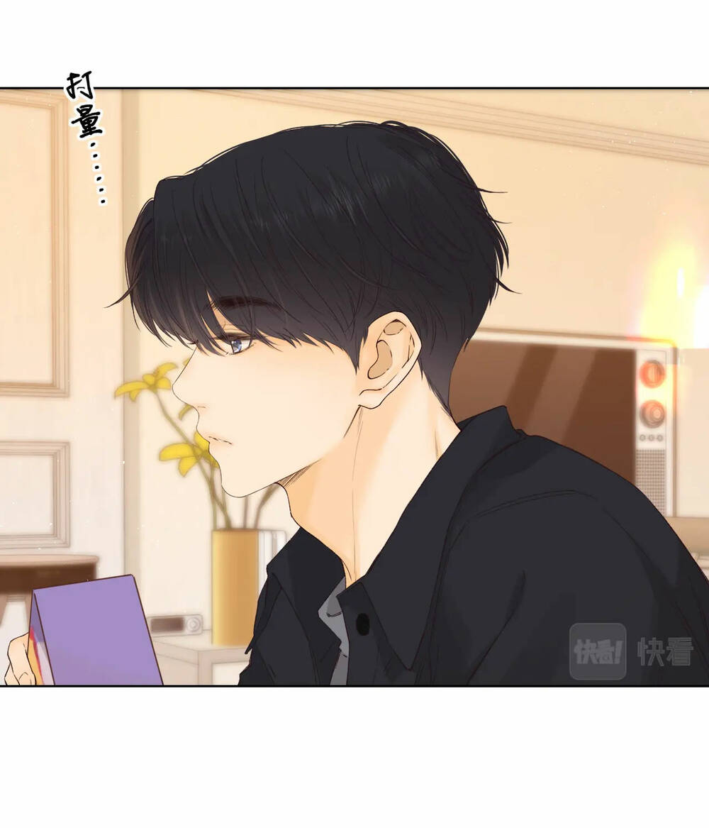 Khó Dỗ Dành Chapter 42.2 - Trang 2