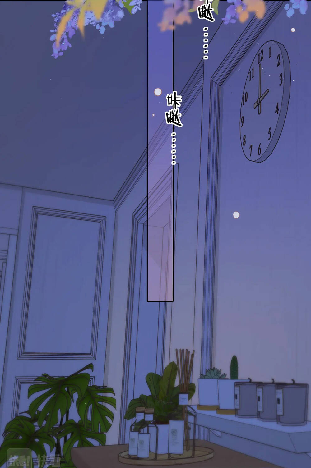 Khó Dỗ Dành Chapter 47.2 - Trang 2