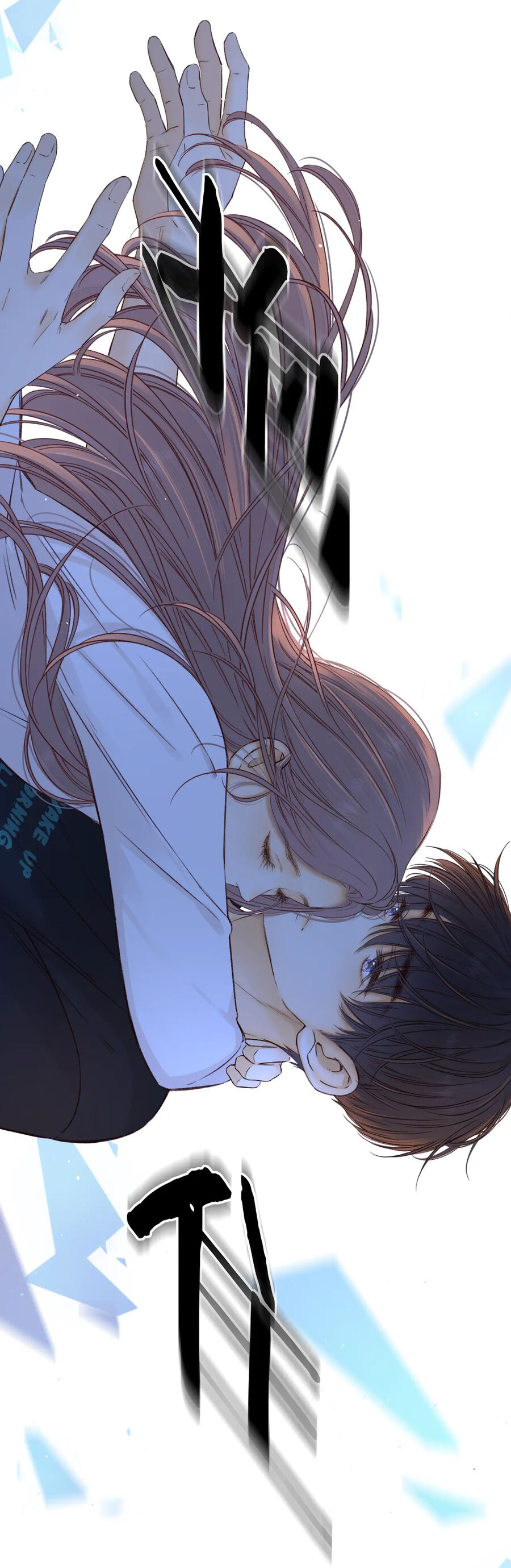 Khó Dỗ Dành Chapter 58 - Trang 2