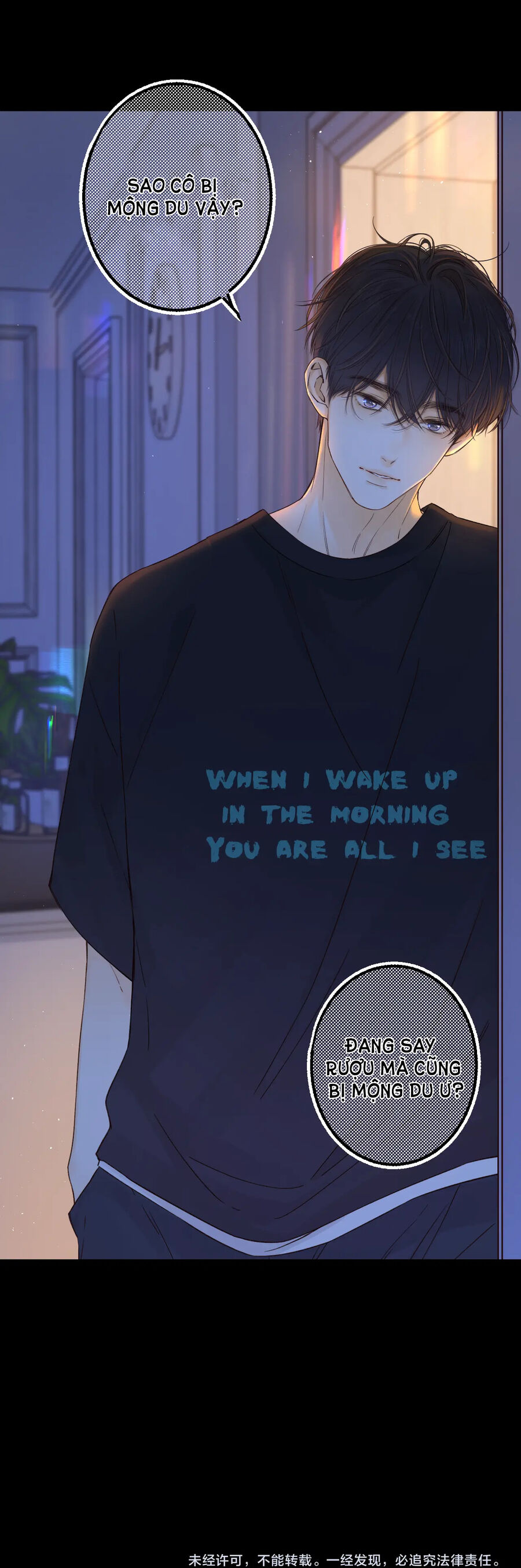 Khó Dỗ Dành Chapter 58 - Trang 2