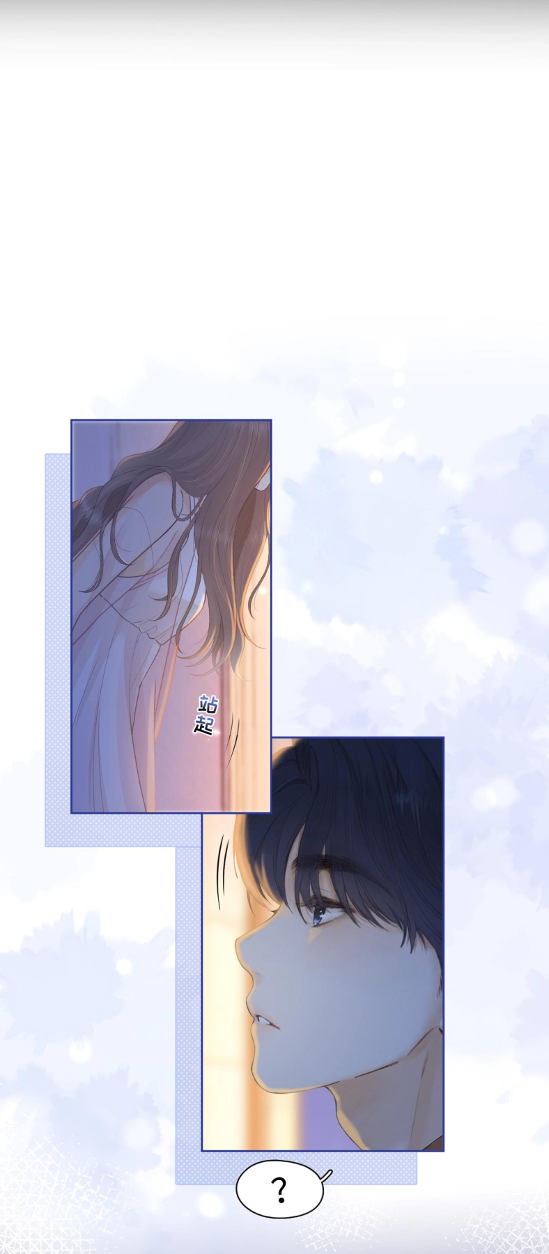 Khó Dỗ Dành Chapter 62.1 - Trang 2