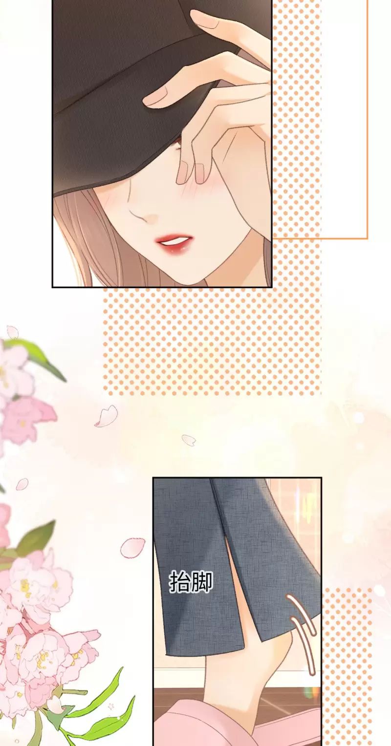 Khó Dỗ Dành Chapter 77 - Trang 2