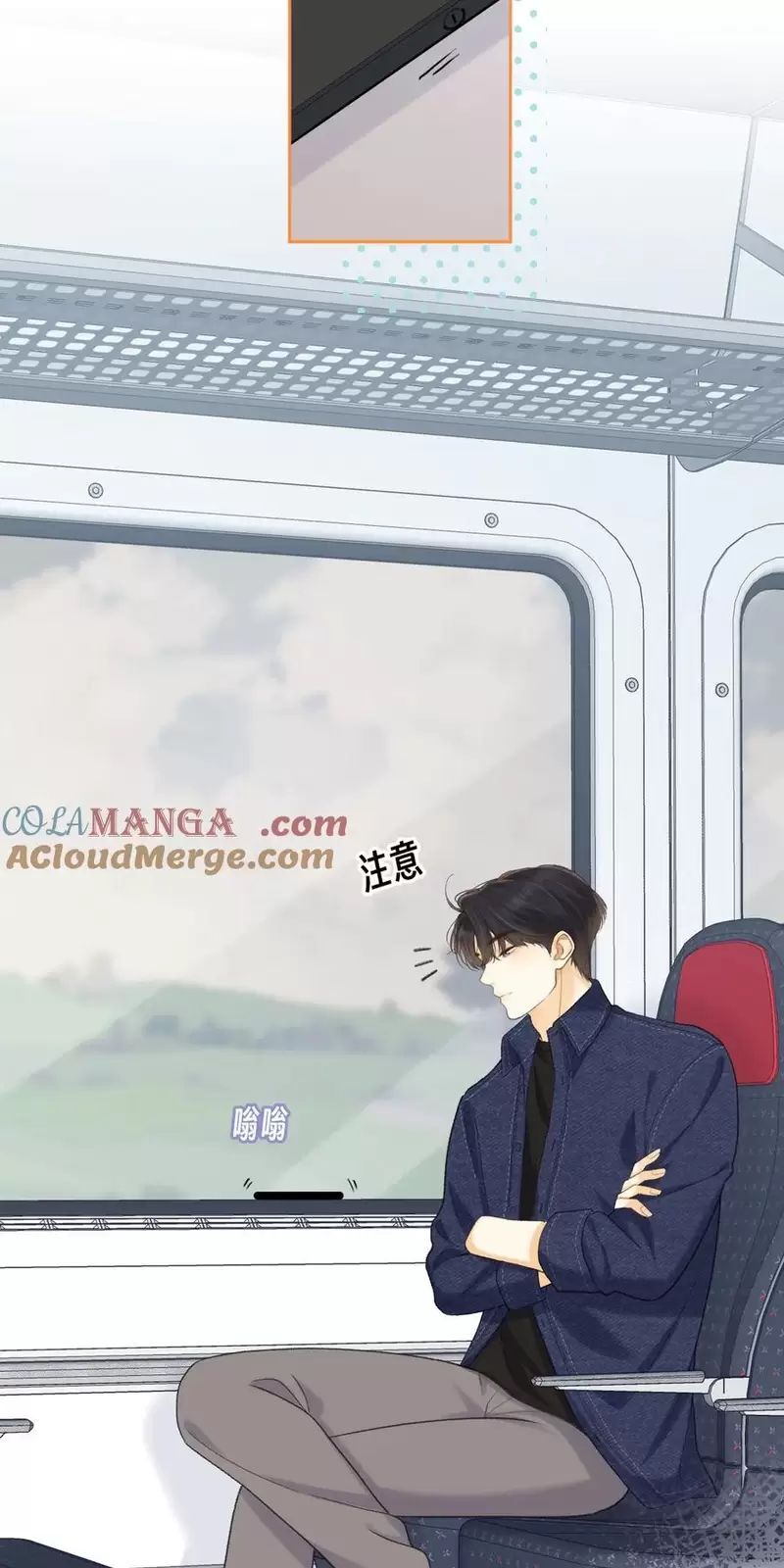 Khó Dỗ Dành Chapter 88 - Trang 2