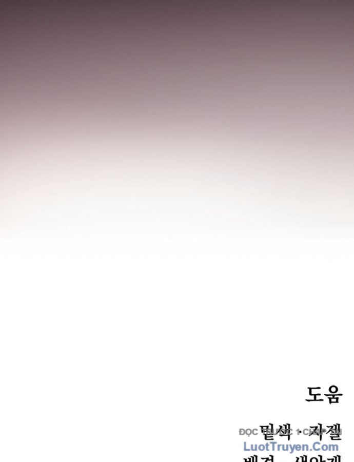 Khô Lâu Sứ Giả Chapter 1 - Trang 2