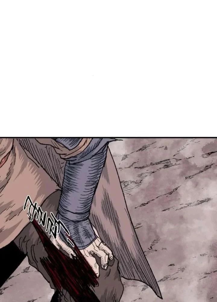 Khô Lâu Sứ Giả Chapter 19 - Trang 2