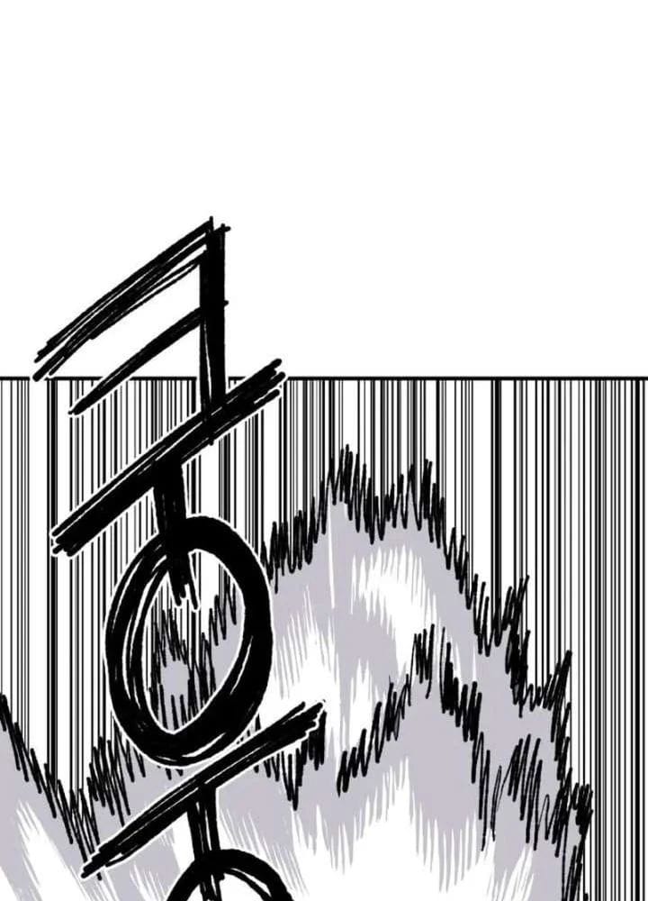 Khô Lâu Sứ Giả Chapter 19 - Trang 2