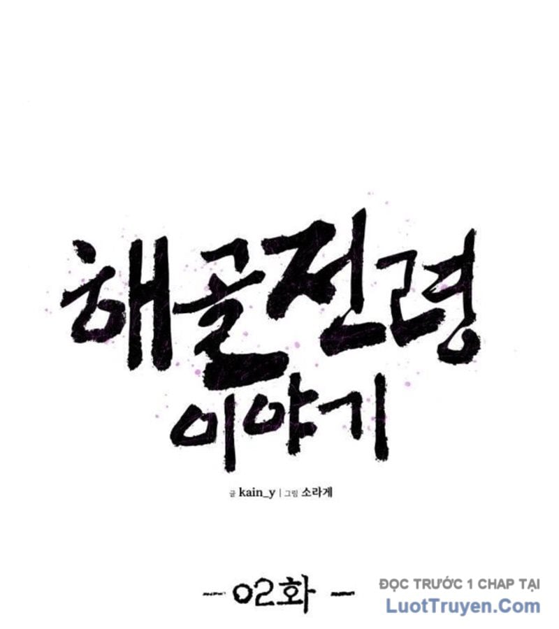 Khô Lâu Sứ Giả Chapter 2 - Trang 2