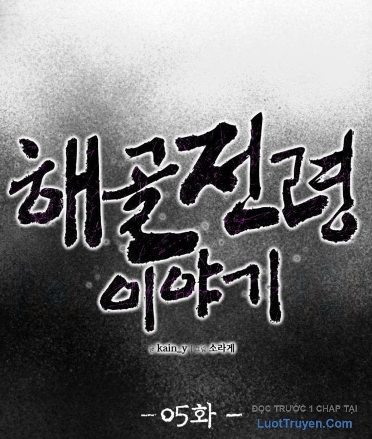 Khô Lâu Sứ Giả Chapter 5 - Trang 2