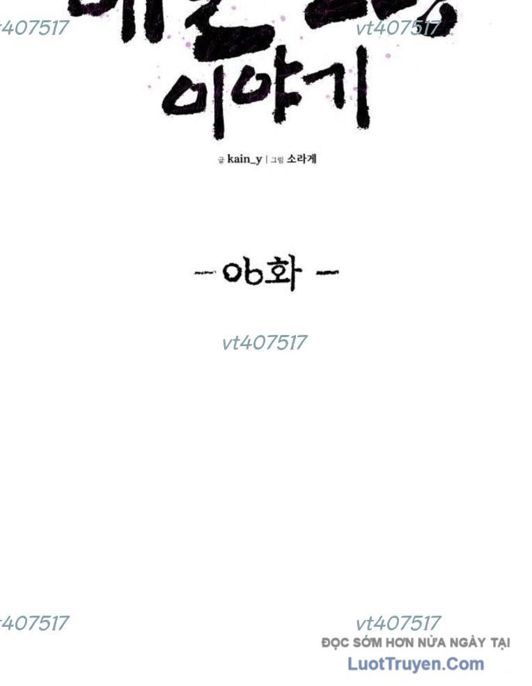 Khô Lâu Sứ Giả Chapter 6 - Trang 2