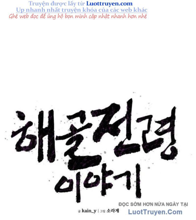 Khô Lâu Sứ Giả Chapter 7 - Trang 2