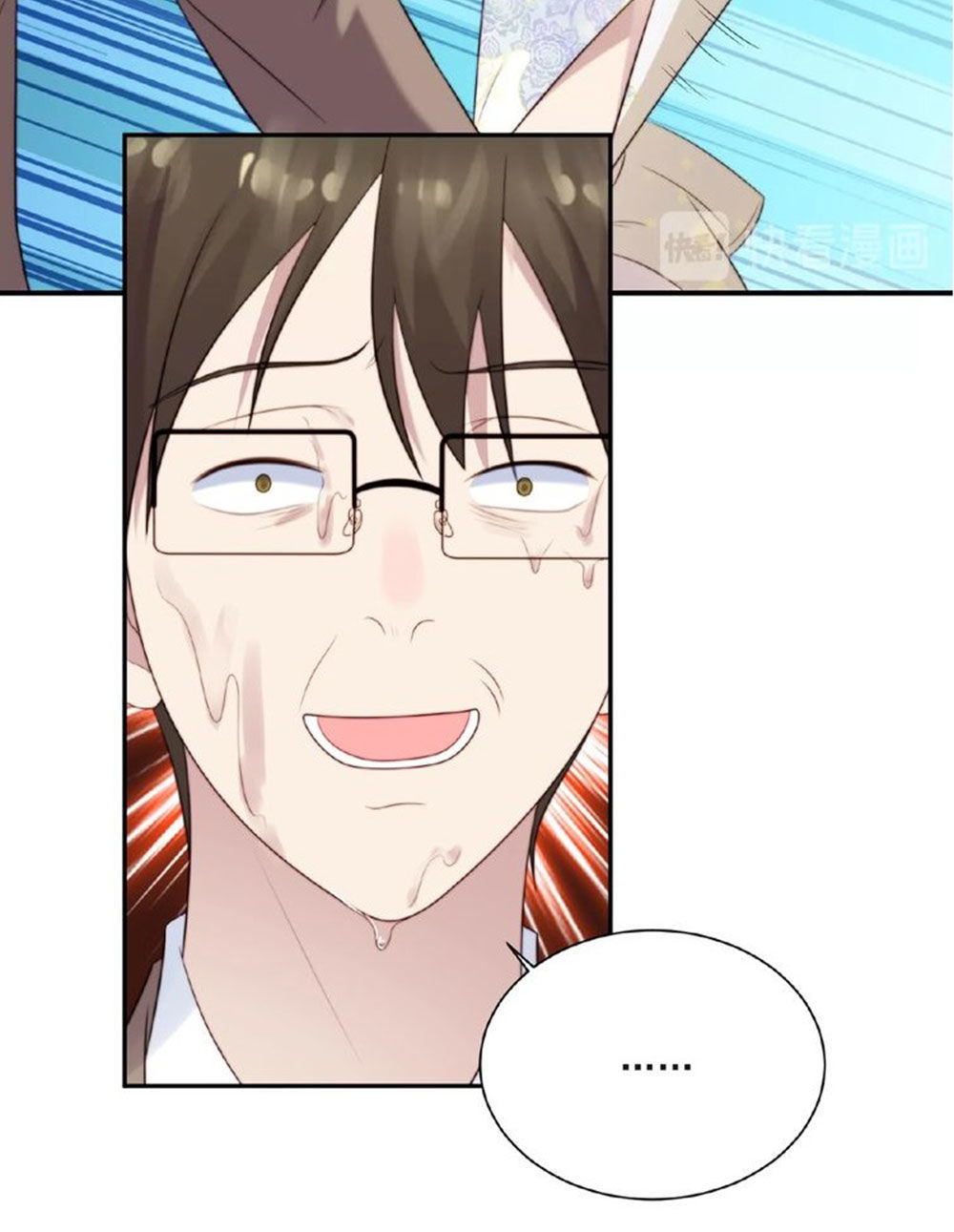 Khóa Chặt Đôi Môi Chapter 12 - Trang 2