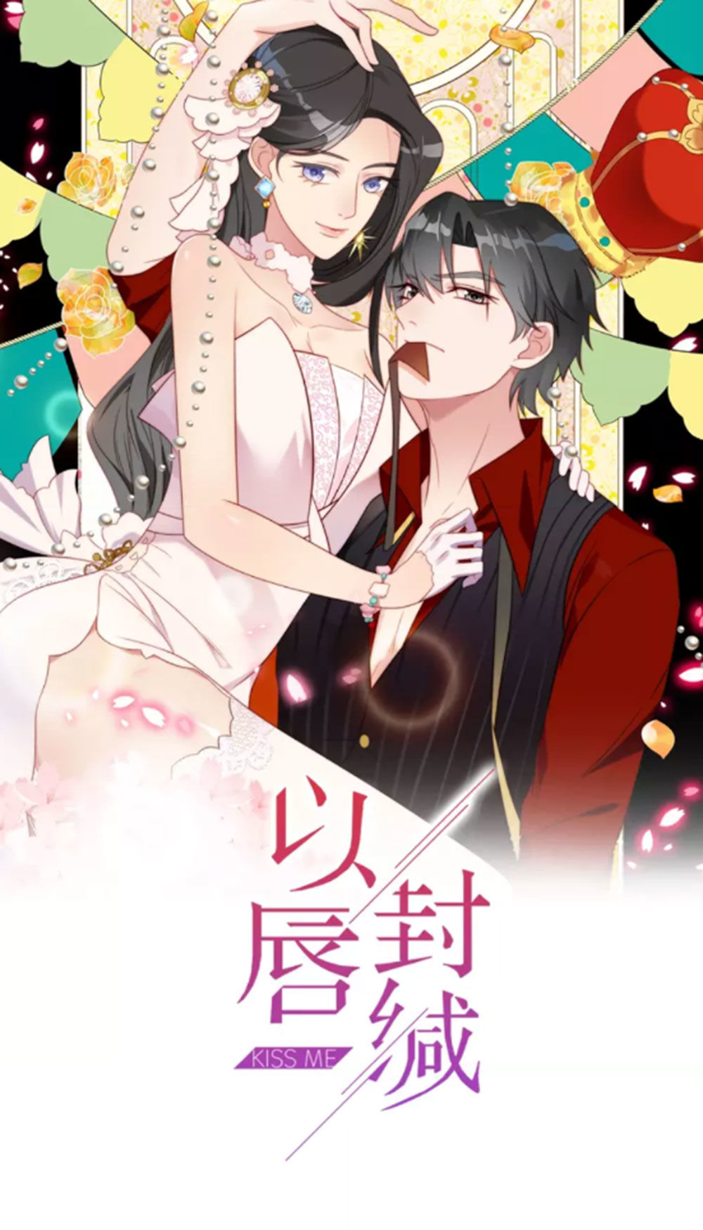 Khóa Chặt Đôi Môi Chapter 21 - Trang 2