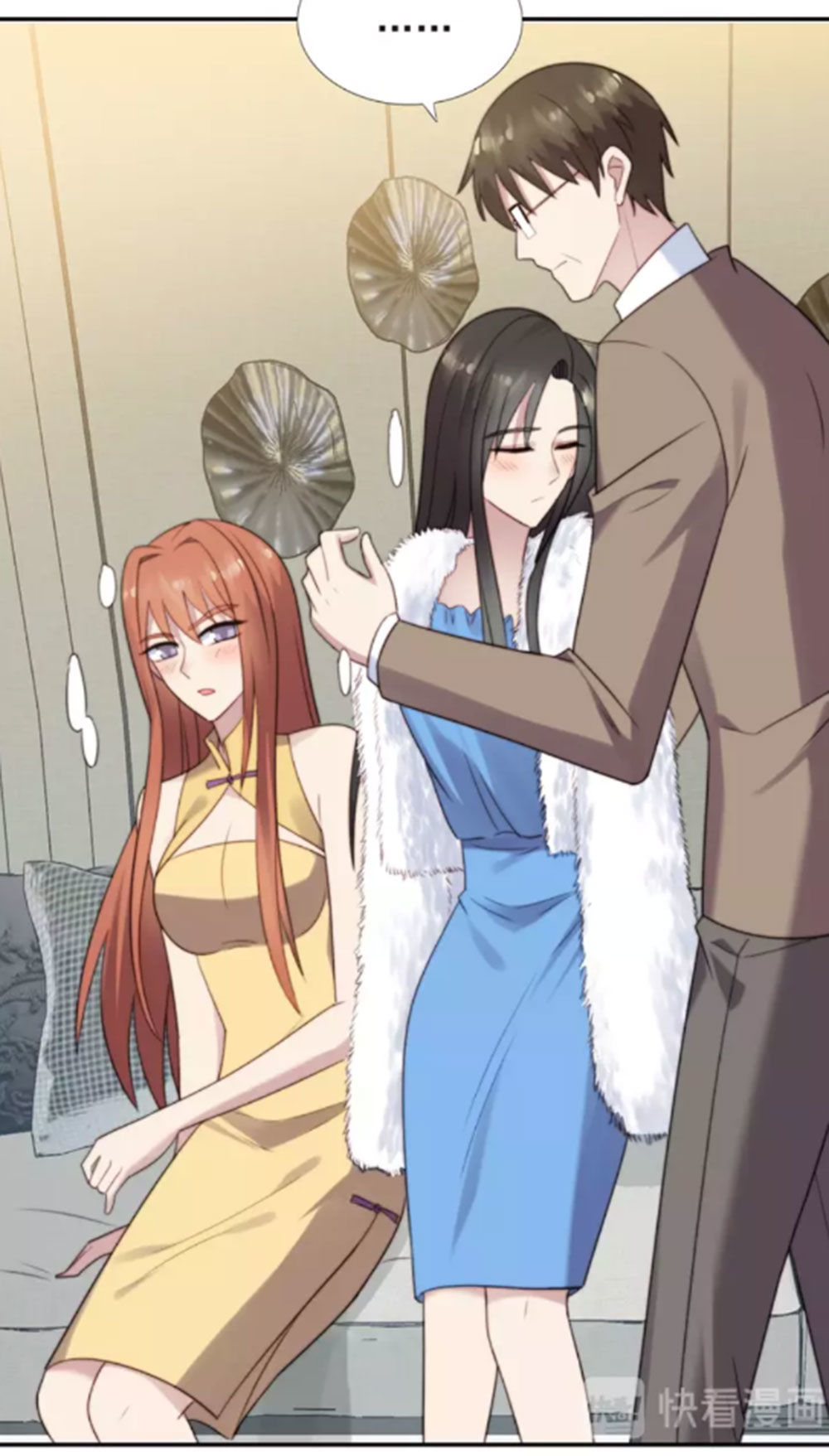 Khóa Chặt Đôi Môi Chapter 21 - Trang 2