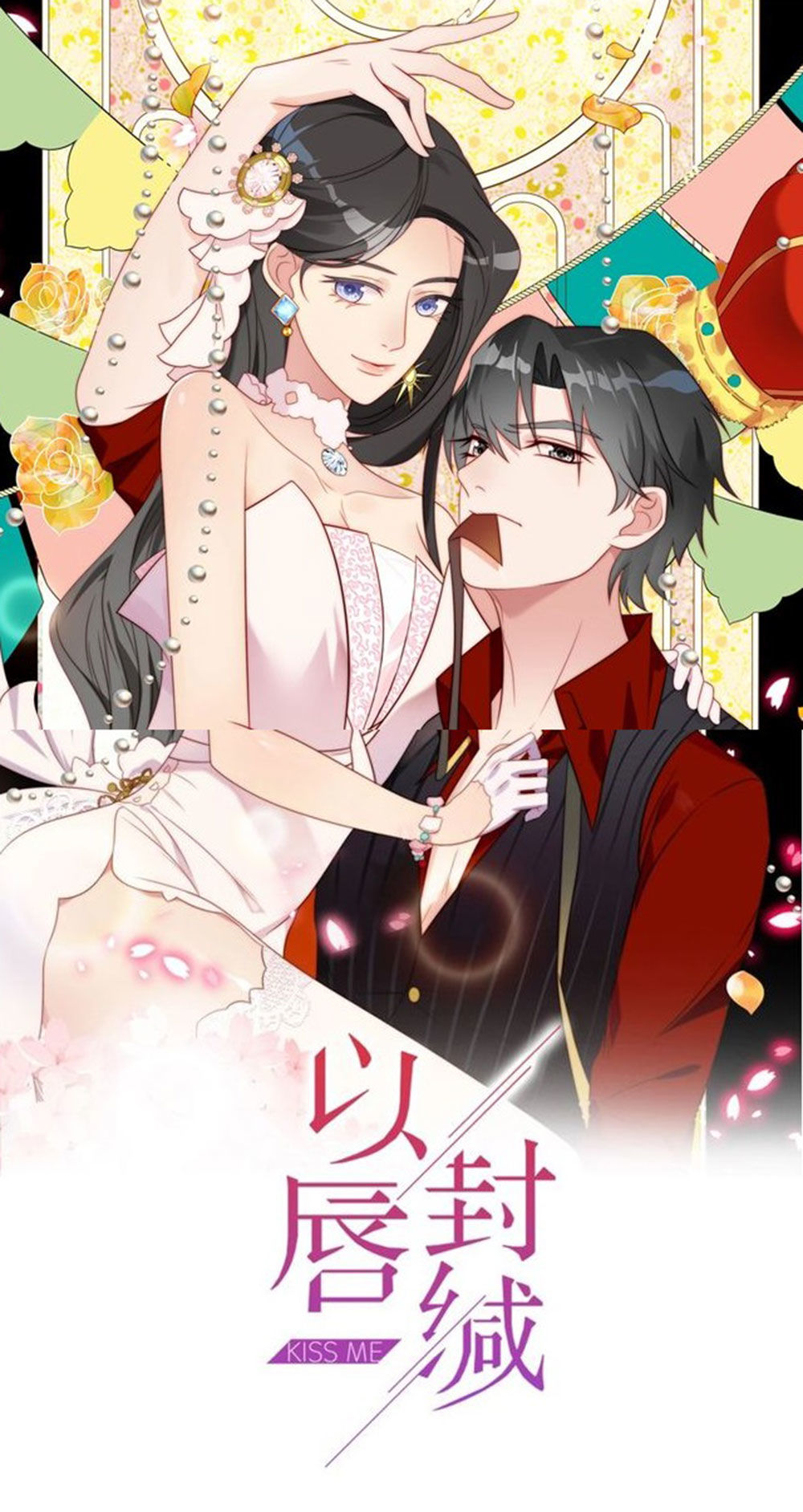 Khóa Chặt Đôi Môi Chapter 23 - Trang 2