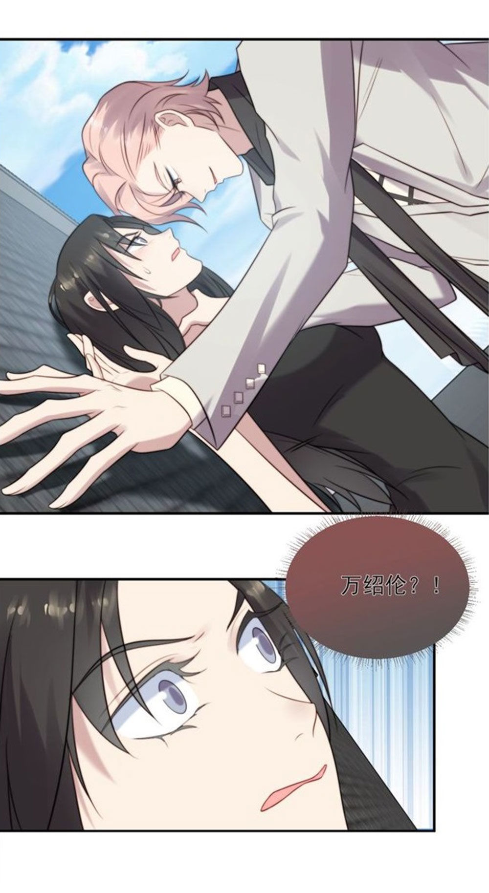 Khóa Chặt Đôi Môi Chapter 23 - Trang 2