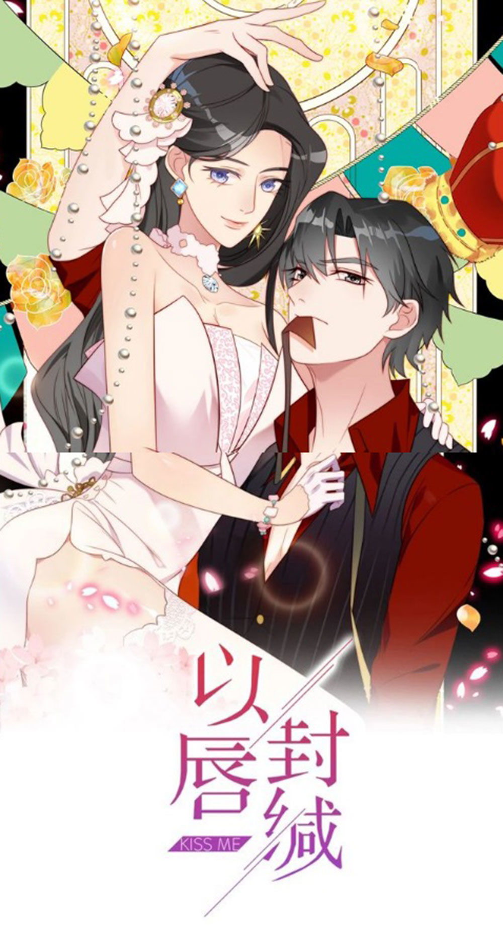 Khóa Chặt Đôi Môi Chapter 25 - Trang 2