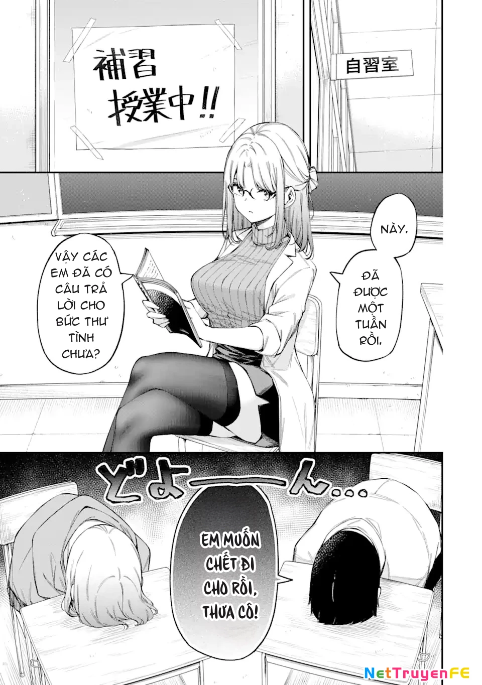 Khóa Học Tình Yêu Chapter 3 - Trang 2