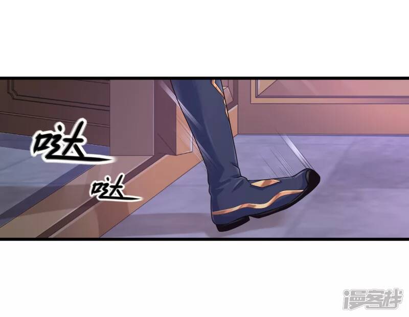 Khoa Kỹ Đại Tiên Tông Chapter 3 - Trang 2