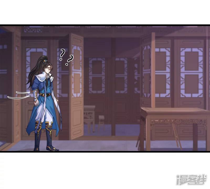 Khoa Kỹ Đại Tiên Tông Chapter 3 - Trang 2