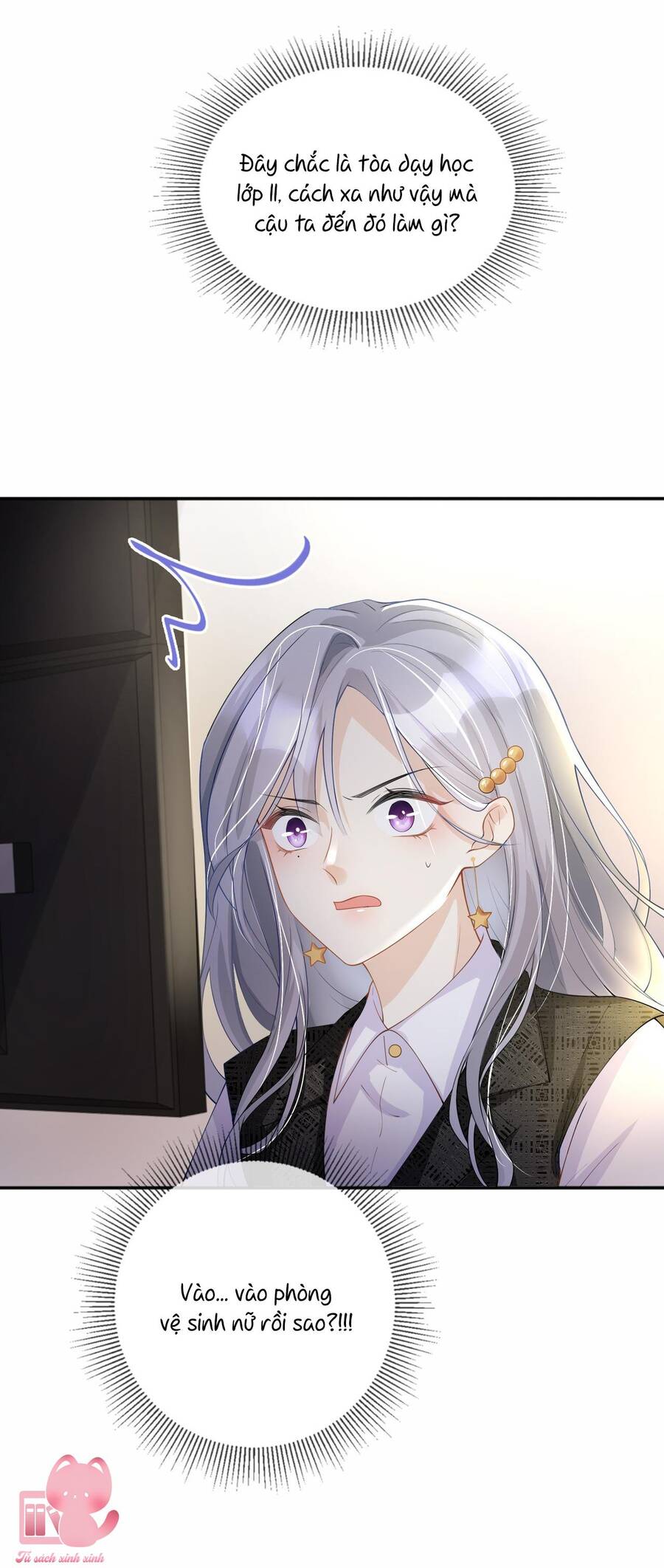 Khoảng Cách Giữa Những Vì Sao Chapter 11 - Trang 2