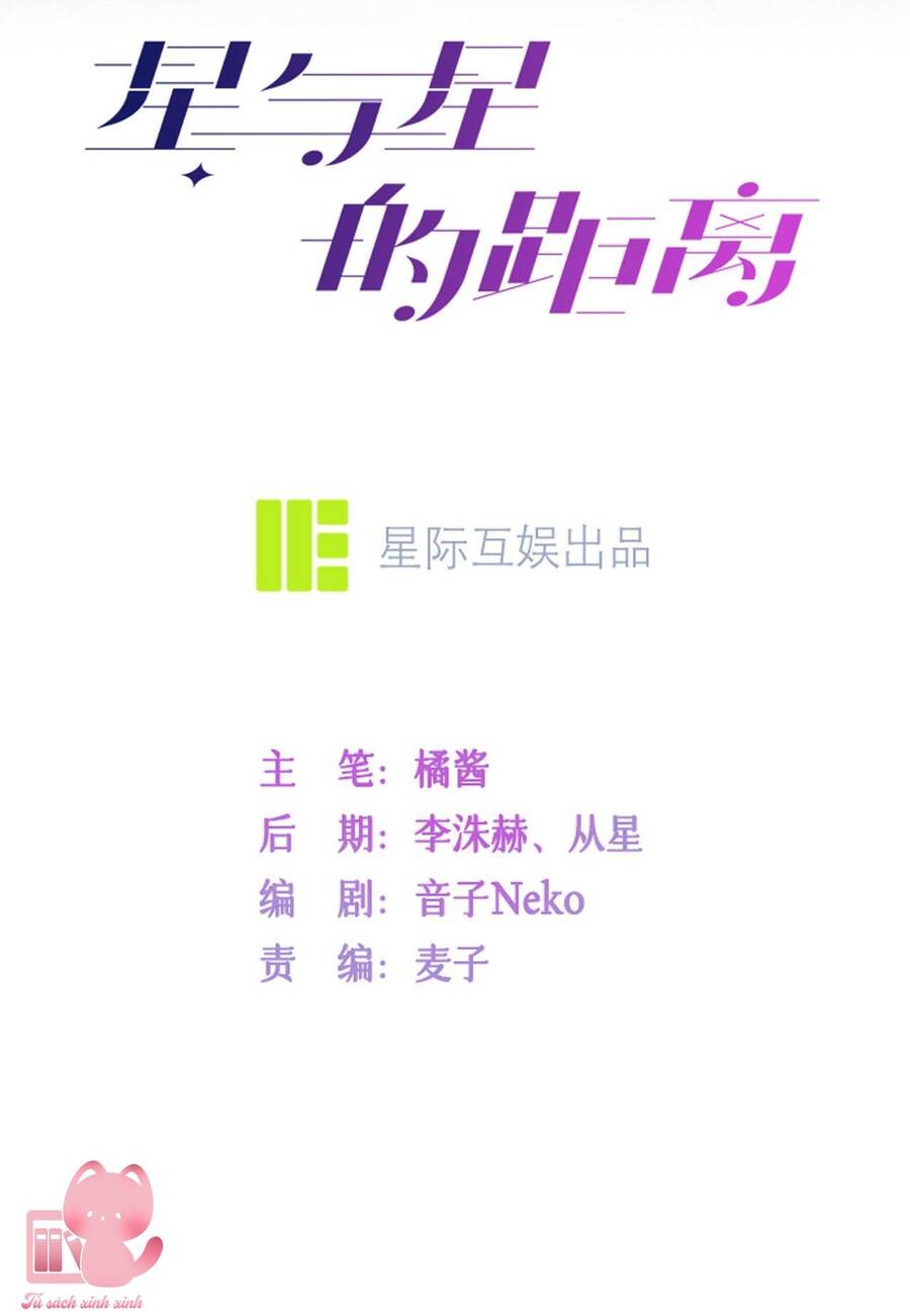 Khoảng Cách Giữa Những Vì Sao Chapter 11 - Trang 2