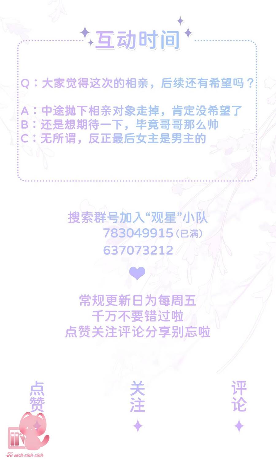 Khoảng Cách Giữa Những Vì Sao Chapter 20 - Trang 2