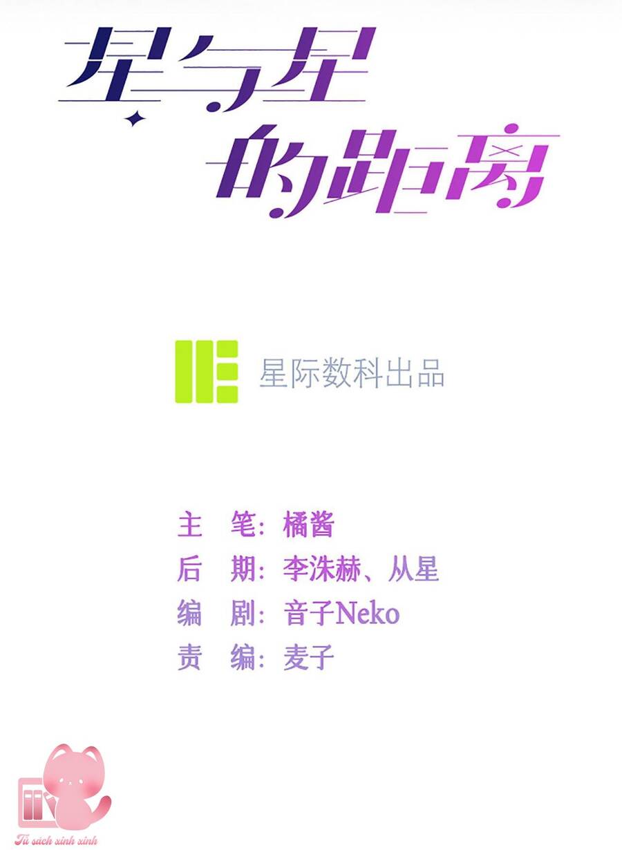 Khoảng Cách Giữa Những Vì Sao Chapter 27 - Trang 2