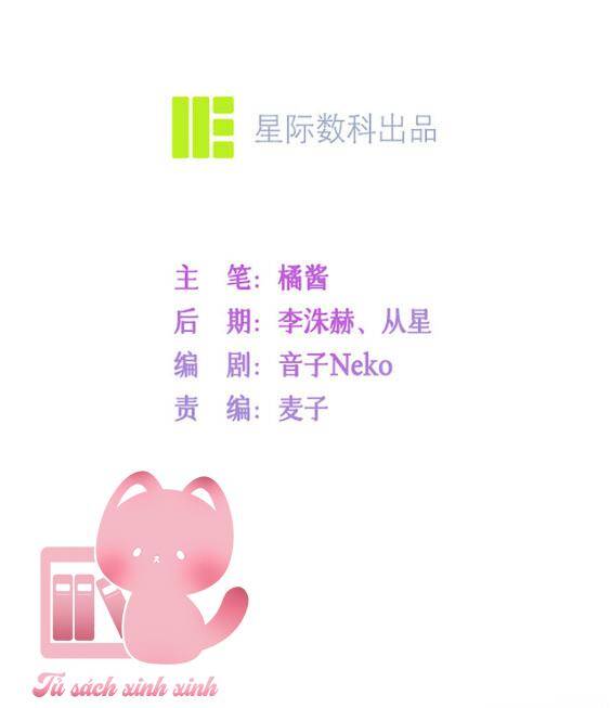 Khoảng Cách Giữa Những Vì Sao Chapter 30 - Trang 2