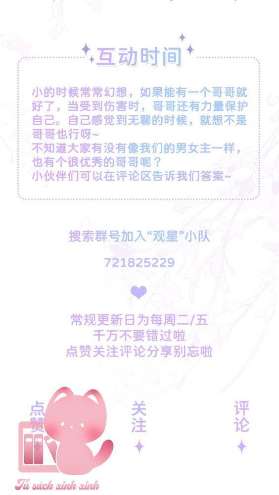 Khoảng Cách Giữa Những Vì Sao Chapter 31 - Trang 2