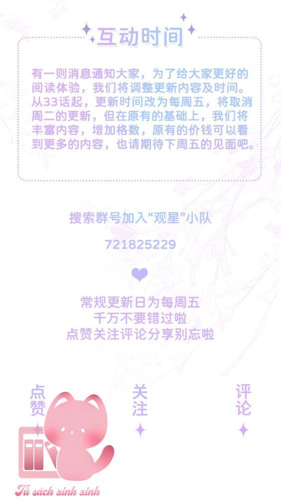 Khoảng Cách Giữa Những Vì Sao Chapter 32 - Trang 2