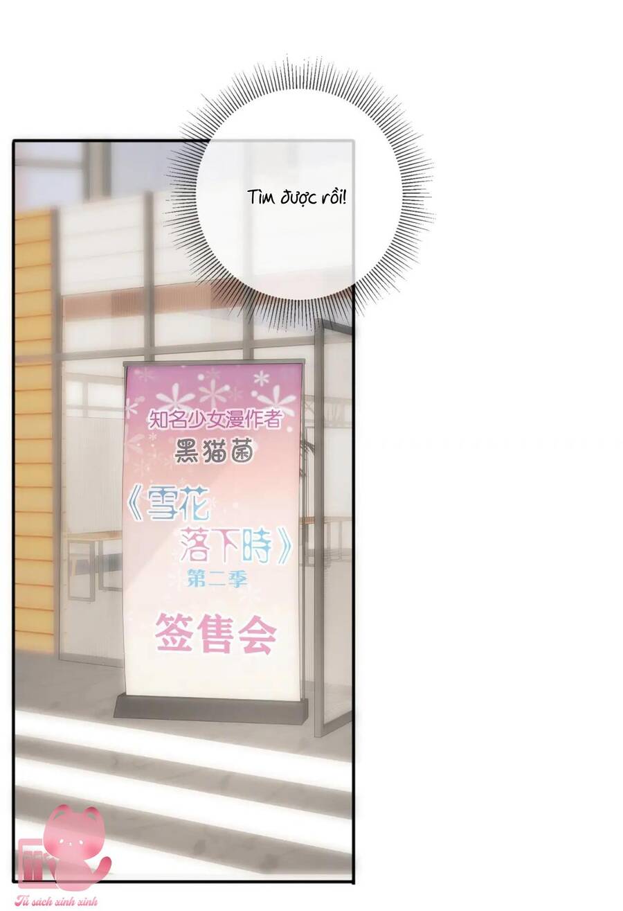 Khoảng Cách Giữa Những Vì Sao Chapter 44 - Trang 2