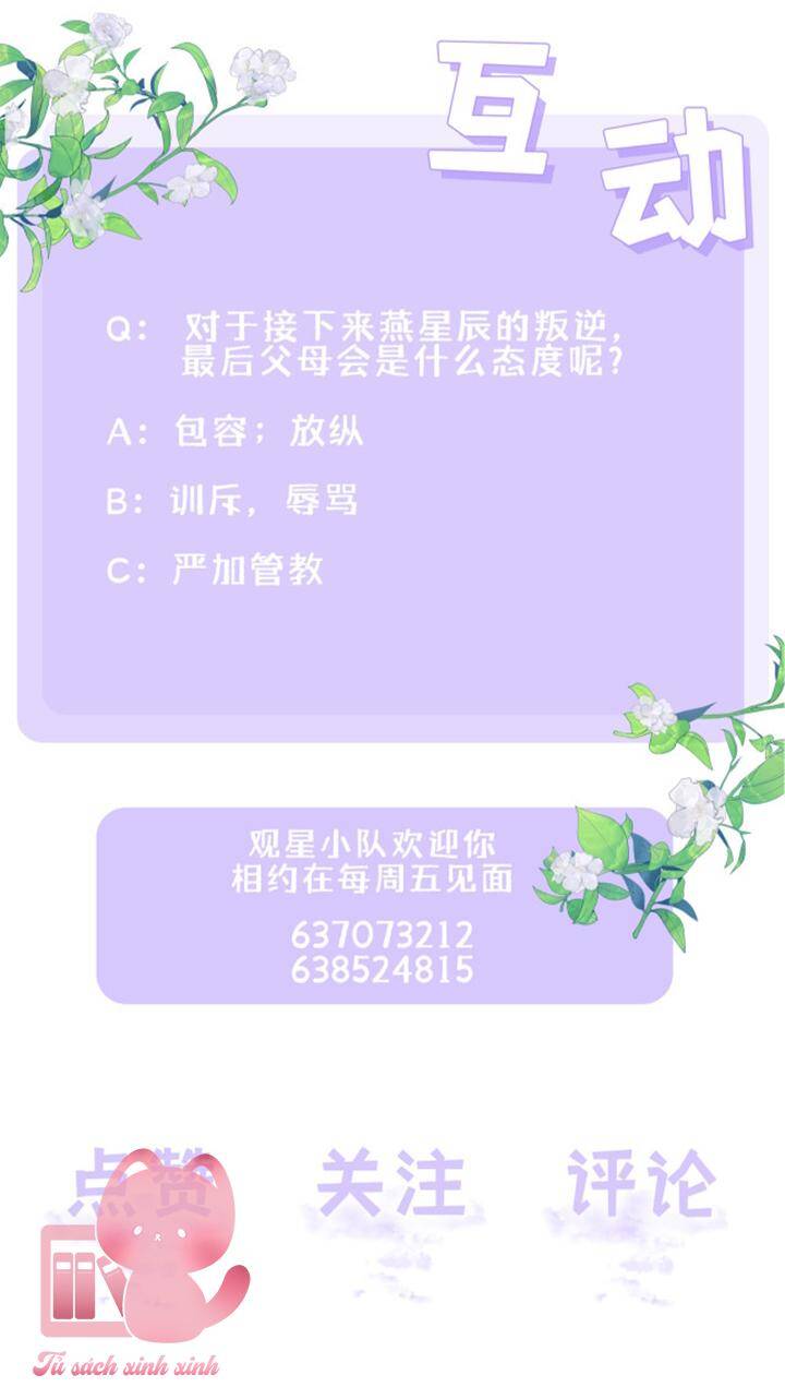 Khoảng Cách Giữa Những Vì Sao Chapter 46 - Trang 2