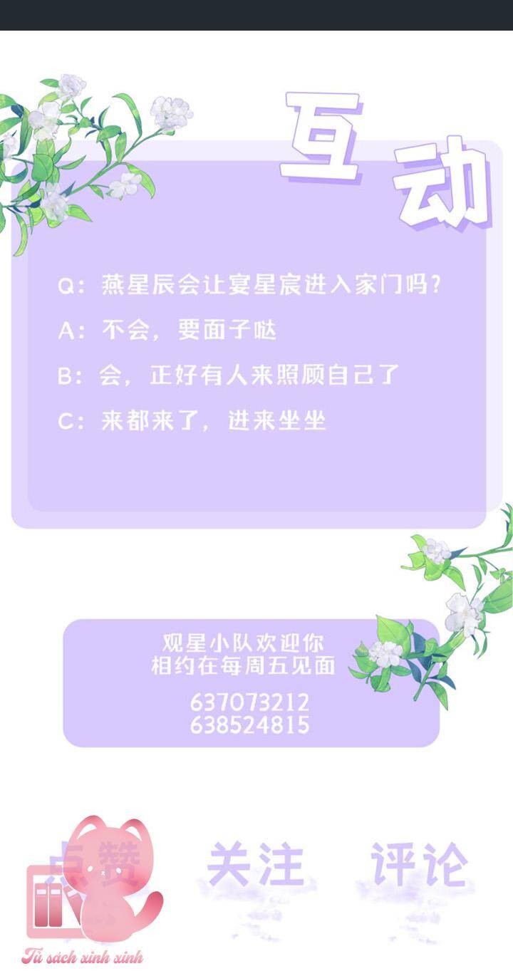 Khoảng Cách Giữa Những Vì Sao Chapter 48 - Trang 2