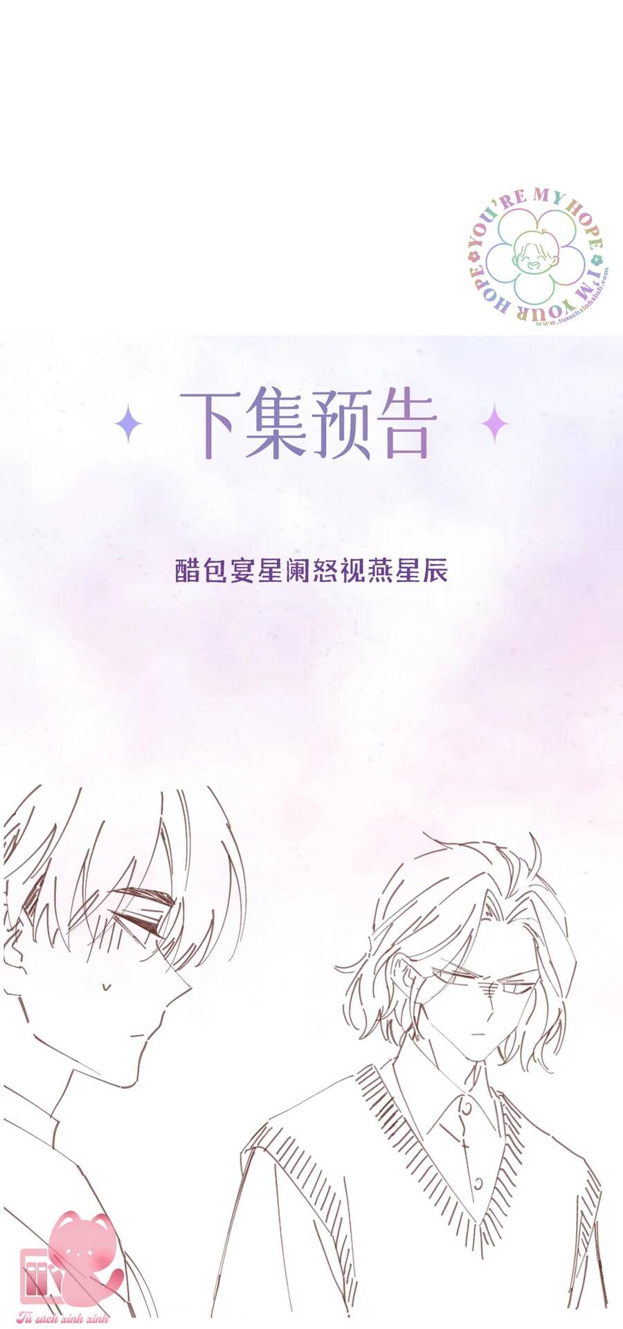 Khoảng Cách Giữa Những Vì Sao Chapter 51 - Trang 2