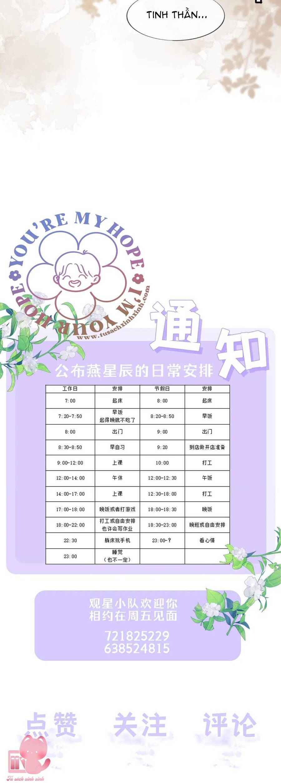 Khoảng Cách Giữa Những Vì Sao Chapter 53 - Trang 2