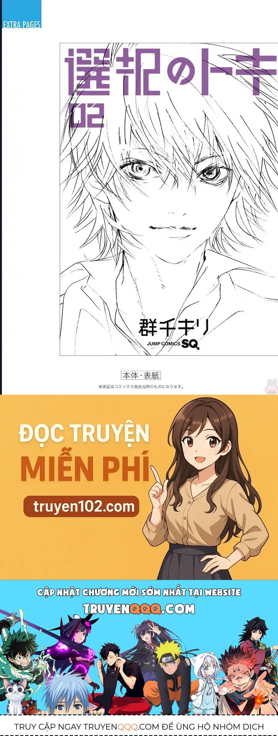 Khoảnh Khắc Lựa Chọn Chapter 7 - Trang 2