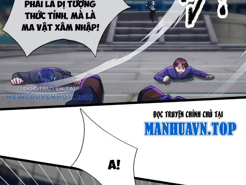 Khởi Đầu Bằng Một Vạn Hít Đất: Oanh Sát Thần Minh! Chapter 1 - Trang 2