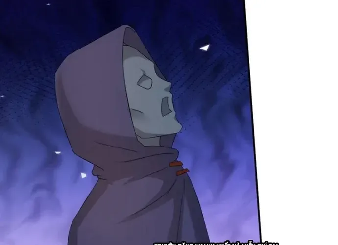 Khởi Đầu Bằng Một Vạn Hít Đất: Oanh Sát Thần Minh! Chapter 71 - Trang 2