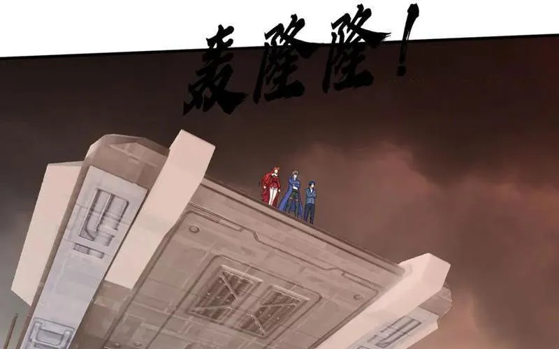 Khởi Đầu Bằng Một Vạn Hít Đất: Oanh Sát Thần Minh! Chapter 72 - Trang 2