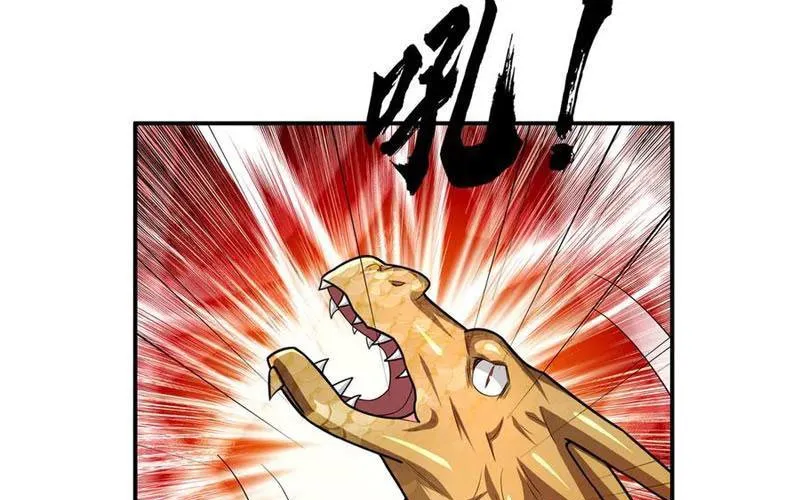 Khởi Đầu Bằng Một Vạn Hít Đất: Oanh Sát Thần Minh! Chapter 72 - Trang 2