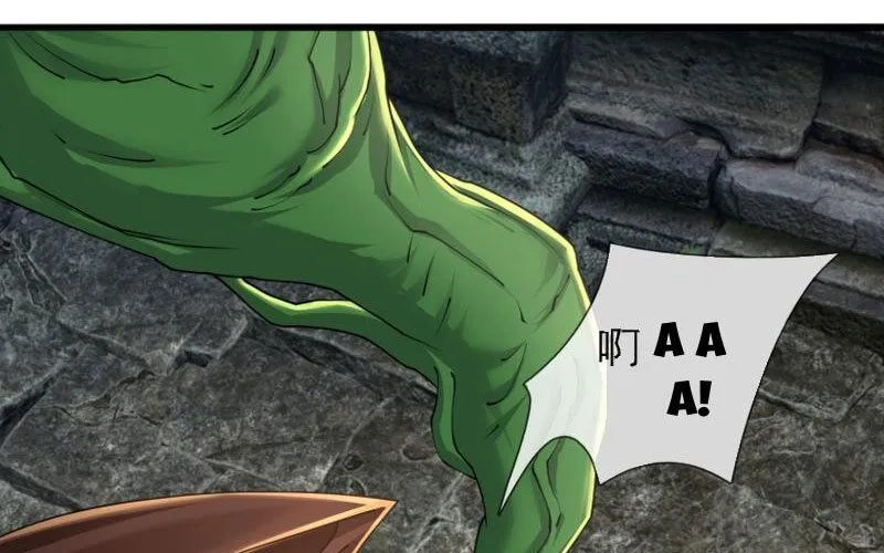 Khởi Đầu Bằng Một Vạn Hít Đất: Oanh Sát Thần Minh! Chapter 73 - Trang 2