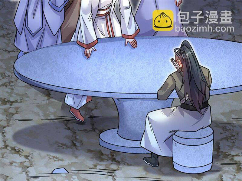 Khởi Đầu Có Kiếm Vực, Ta Sẽ Trở Thành Kiếm Thần Chapter 125 - Trang 2