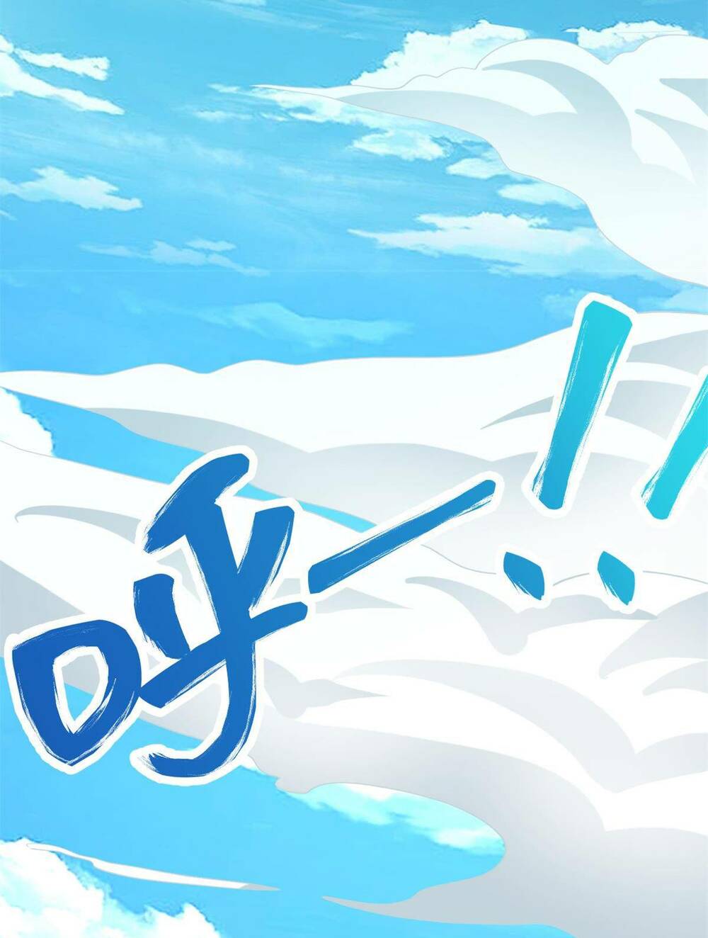 Khởi Đầu Có Kiếm Vực, Ta Sẽ Trở Thành Kiếm Thần Chapter 19 - Trang 2