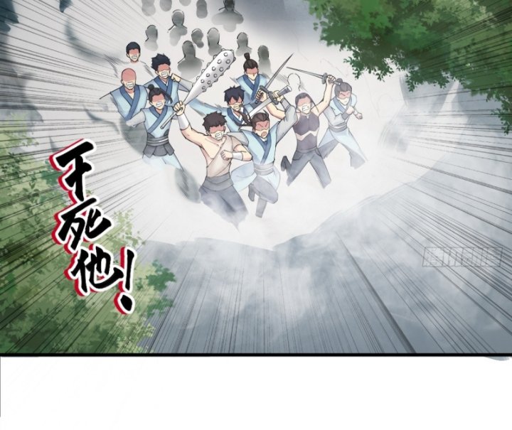 Khởi Đầu Với Tuyệt Sắc Nữ Sư Phụ: Hệ Thống Thập Cân Phản Cốt Chapter 10 - Trang 2