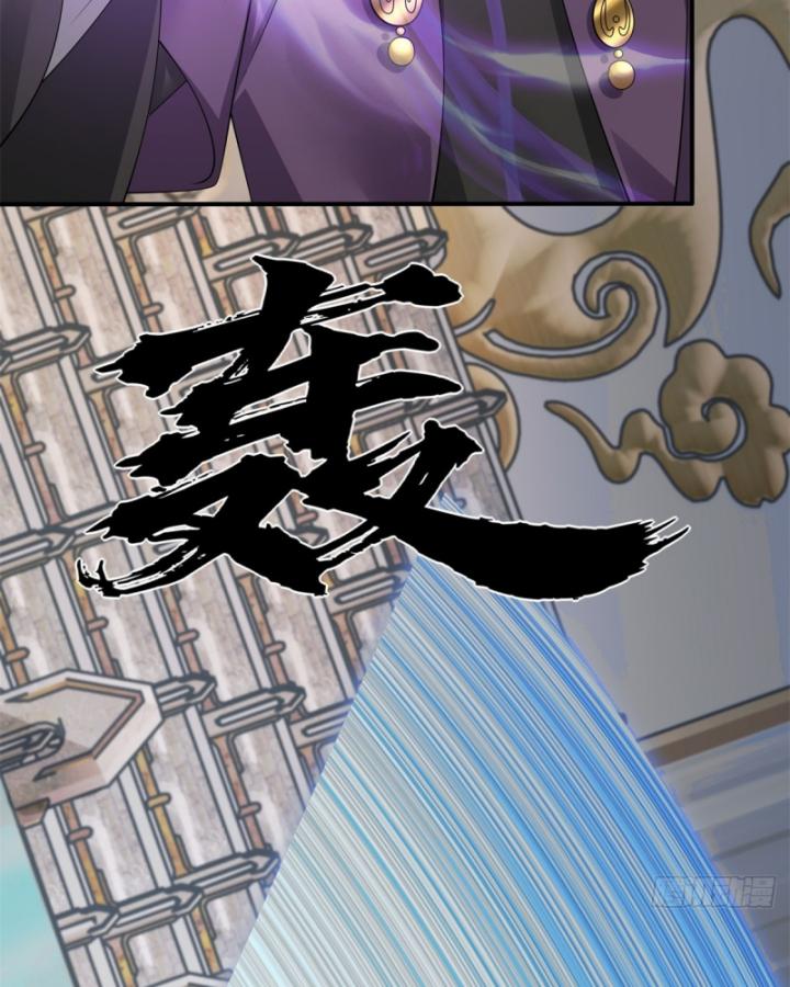 Khởi Đầu Với Tuyệt Sắc Nữ Sư Phụ: Hệ Thống Thập Cân Phản Cốt Chapter 59 - Trang 2