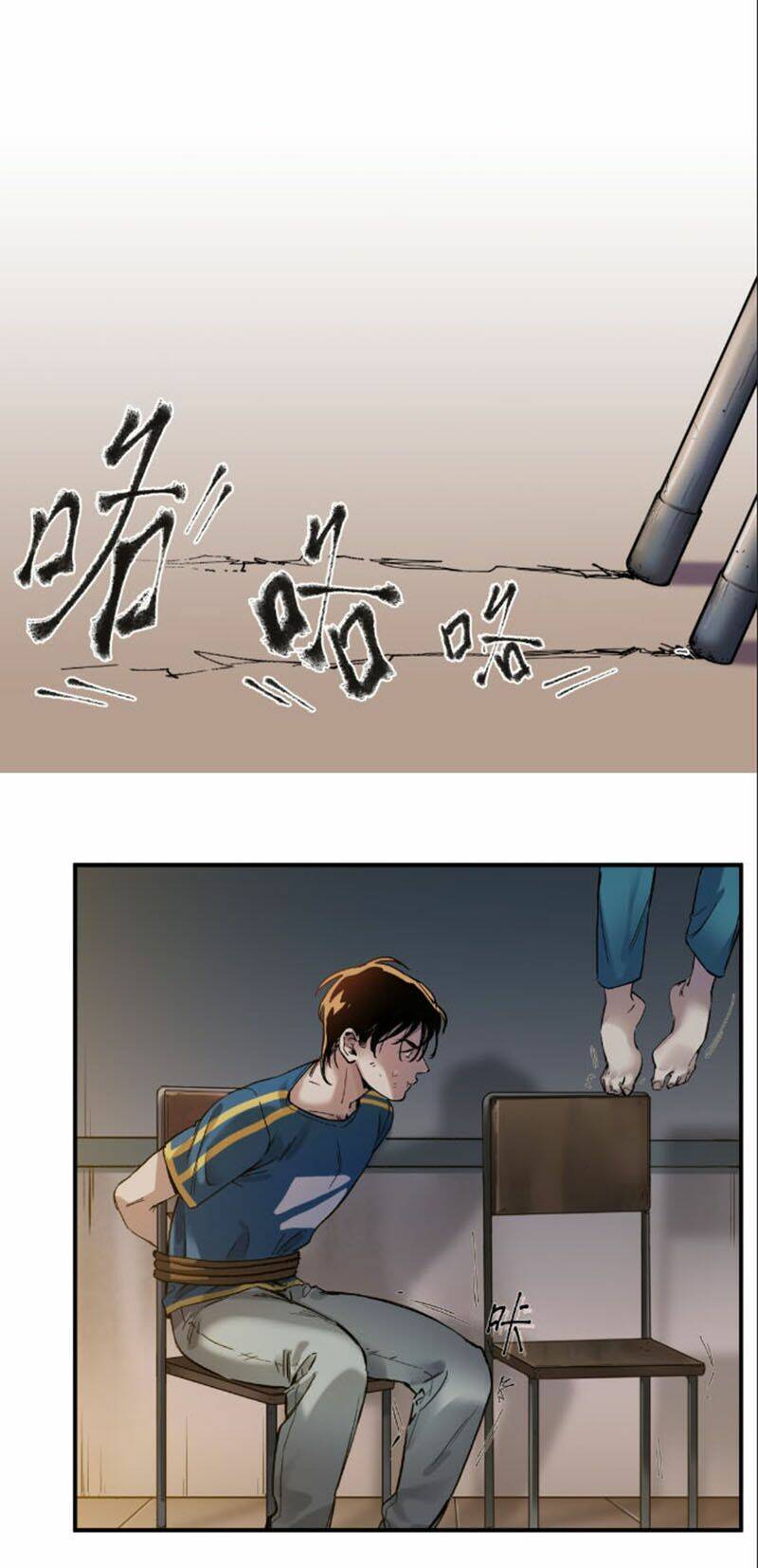 Khởi Tạo Nhân Vật Phản Diện Chapter 19 - Trang 2