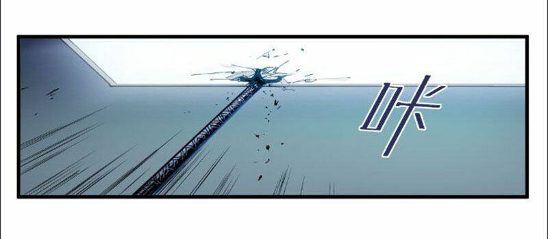 Khởi Tạo Nhân Vật Phản Diện Chapter 38 - Trang 2