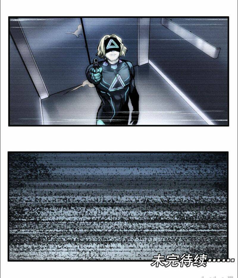 Khởi Tạo Nhân Vật Phản Diện Chapter 38 - Trang 2